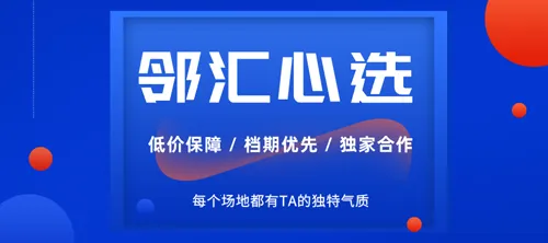 邻汇吧2025最新版本 邻汇吧2025最新版本
