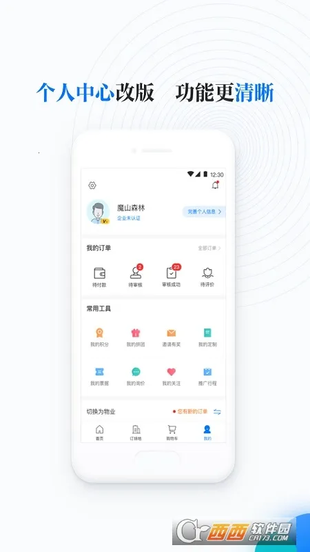 �ڻ��2025���°汾v3.55.0 �ٷ���