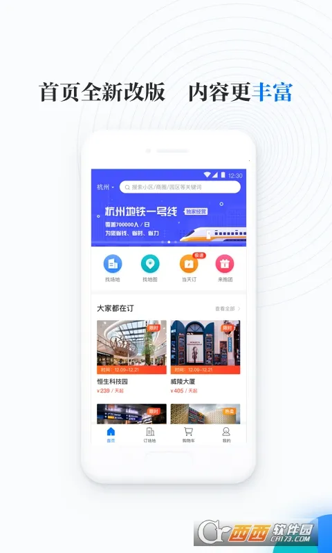 �ڻ��2025���°汾v3.55.0 �ٷ���