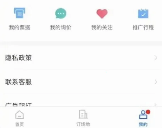 邻汇吧2025最新版本 邻汇吧2025最新版本
