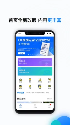 �ڻ��2025���°汾v3.55.0 �ٷ���
