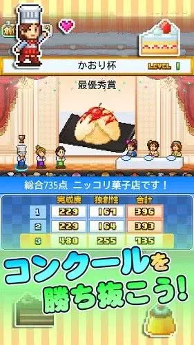 �����㲿(��㾭Ӫ��Ϸ)v1.0.7 ��׿��