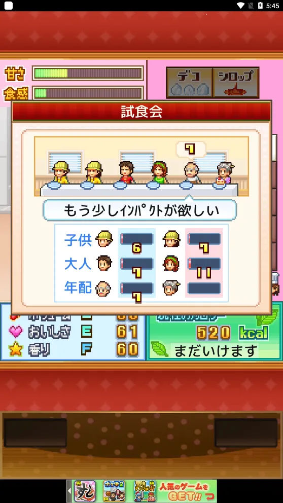 �����㲿(��㾭Ӫ��Ϸ)v1.0.7 ��׿��