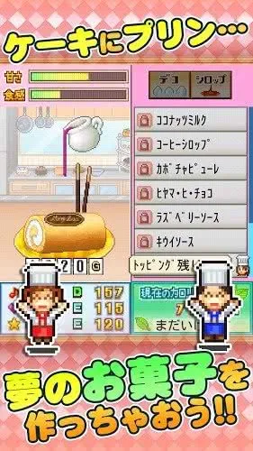 �����㲿(��㾭Ӫ��Ϸ)v1.0.7 ��׿��