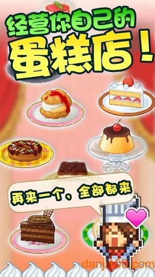 �����㲿(��㾭Ӫ��Ϸ)