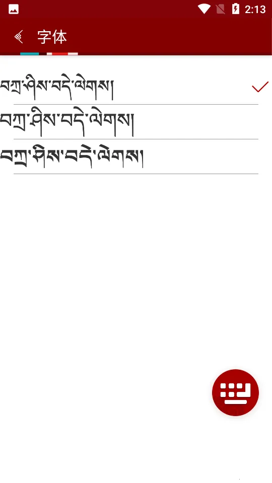 �Ʋ����뷨(�������빤��)v1.1.7 �ֻ���