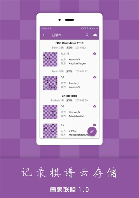 Chess Alliance(��������ƽ̨)