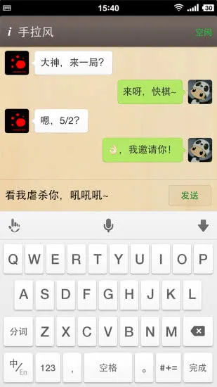 Chess Alliance(��������ƽ̨)v1.8.6 �ֻ���