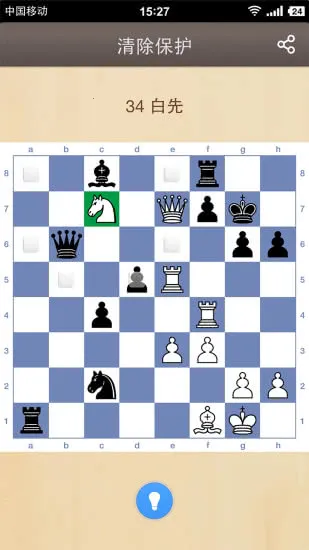 Chess Alliance(��������ƽ̨)v1.8.6 �ֻ���