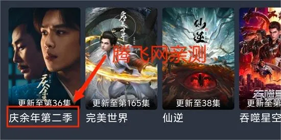 布蕾4K(影视追剧软件) 布蕾4K(影视追剧软件)