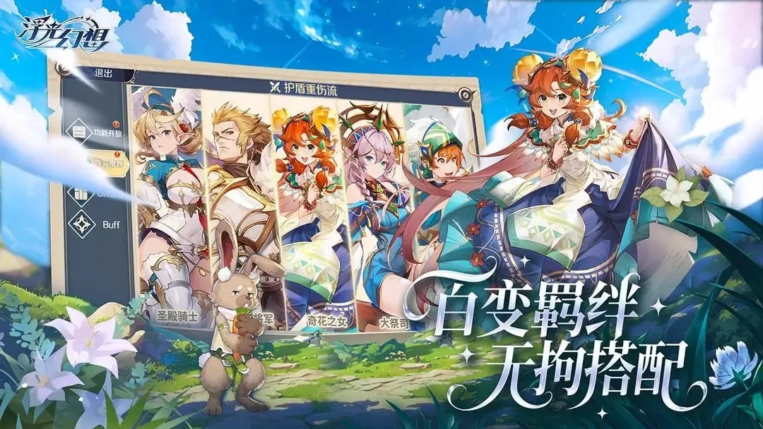 �������(RPGð����Ϸ)v1.12 �ֻ���