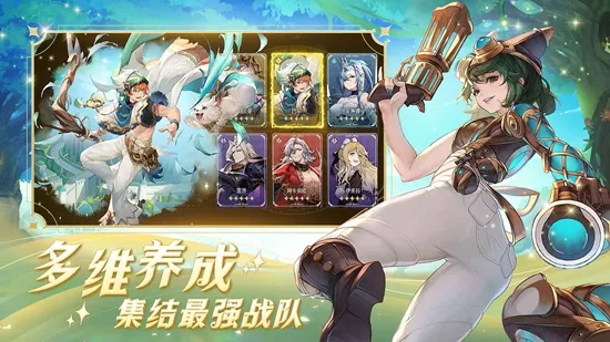 �������(RPGð����Ϸ)v1.12 �ֻ���