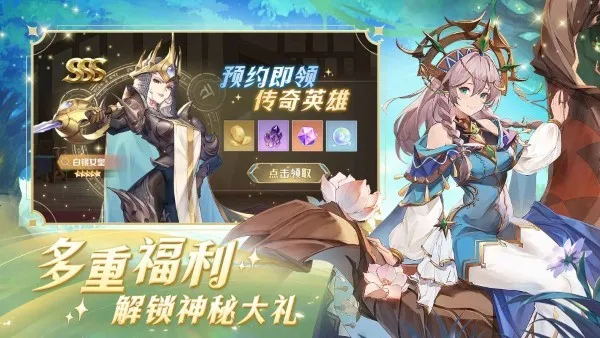 �������(RPGð����Ϸ)v1.12 �ֻ���