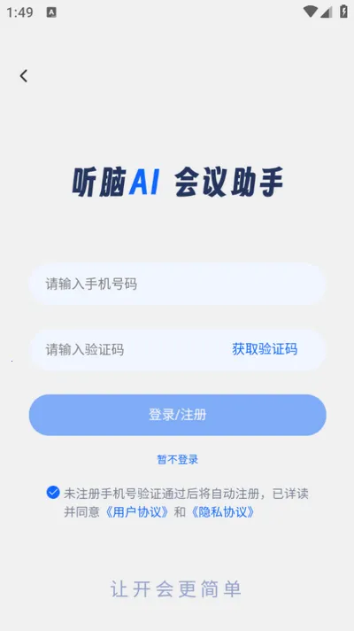 ����AI�����ֻ���