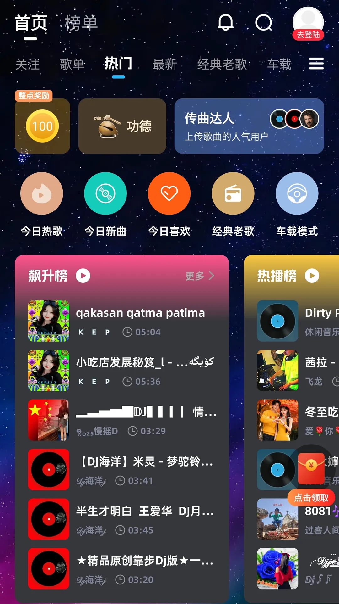 DJ���ֿ�(DJ���ֲ�����)