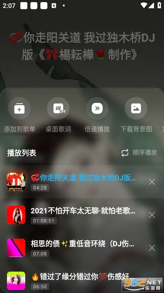 DJ���ֿ�(DJ���ֲ�����)v5.1.8 �ֻ���
