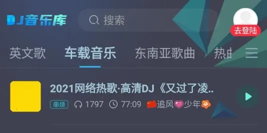 DJ���ֿ�(DJ���ֲ�����)