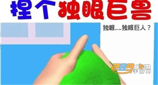 捏脸大师最新手机版 捏脸大师最新手机版