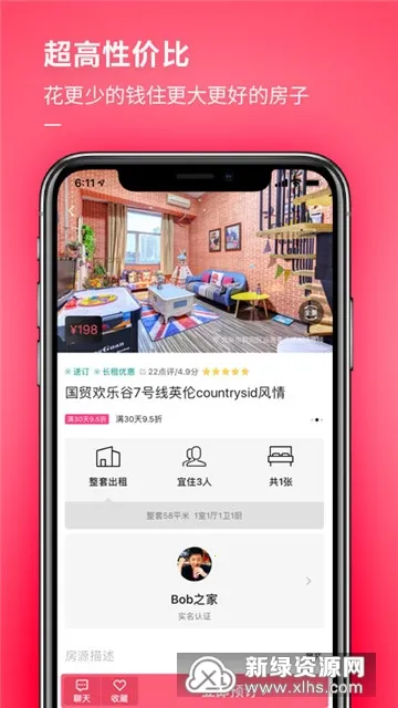 С������2025�ٷ����°汾v6.67.00 ��׿��