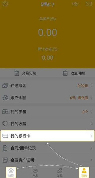 ����e��ͨ2025���ذ�װ