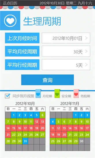 ��������(�ֻ���������)v2.3.212 �ֻ���