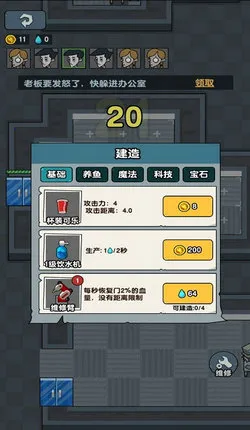 ��ƽ����(����ð����Ϸ)v1.0 ��׿��