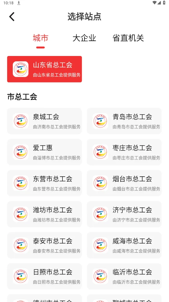 ��³����(ְ������ƽ̨)