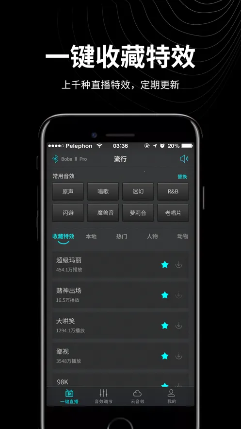 ɭȻ��Ƶ2025����v2.4.3 �ٷ���