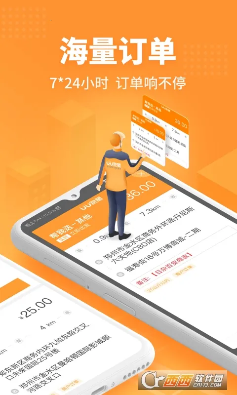 UU�������ж�2026���°汾v5.4.1.0 �ٷ���