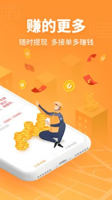 UU�������ж�2026���°汾v5.4.1.0 �ٷ���