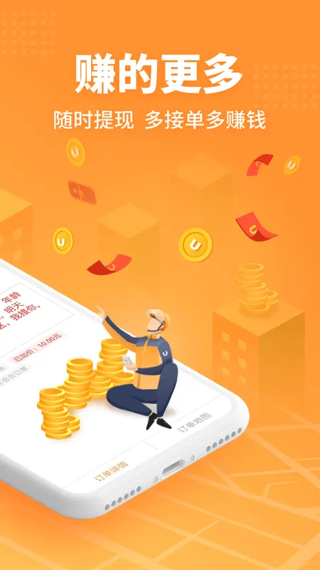 UU�������ж�2026���°汾v5.4.1.0 �ٷ���