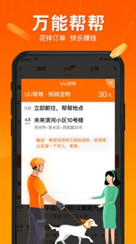 UU�������ж�2025���°汾