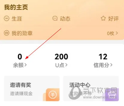 UU�������ж�2025���°汾