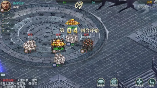 国战来了(三国策略游戏) 国战来了(三国策略游戏)