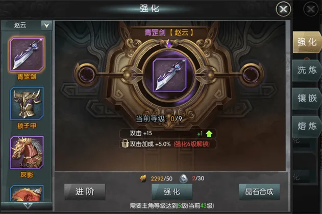 国战来了(三国策略游戏) 国战来了(三国策略游戏)