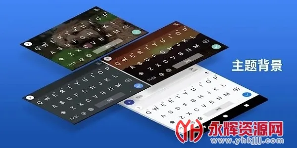 Gboard2025�ٷ����°汾v16.9.1.873986071-beta-arm64-v8a-release-arm64-v8a-release-x86_64-beta-arm64-v8a �ֻ���