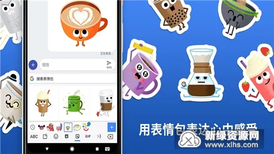 Gboard2025�ٷ����°汾v16.9.1.873986071-beta-arm64-v8a-release-arm64-v8a-release-x86_64-beta-arm64-v8a �ֻ���