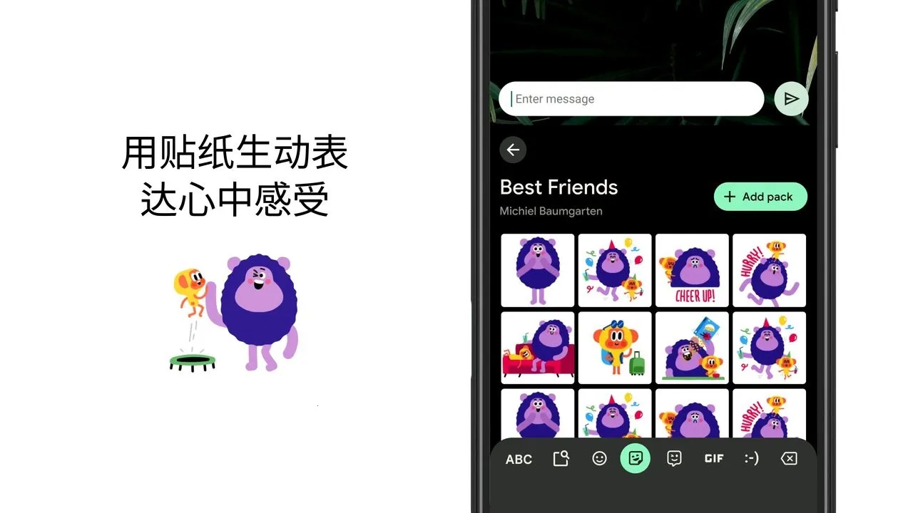 Gboard2025�ٷ����°汾v16.9.1.873986071-beta-arm64-v8a-release-arm64-v8a-release-x86_64-beta-arm64-v8a �ֻ���