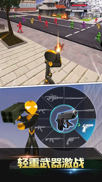 跑跑达人(冒险射击游戏)v7.6 安卓版