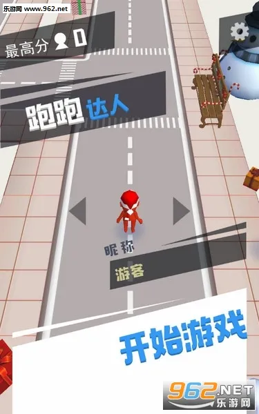 跑跑达人(冒险射击游戏) 跑跑达人(冒险射击游戏)