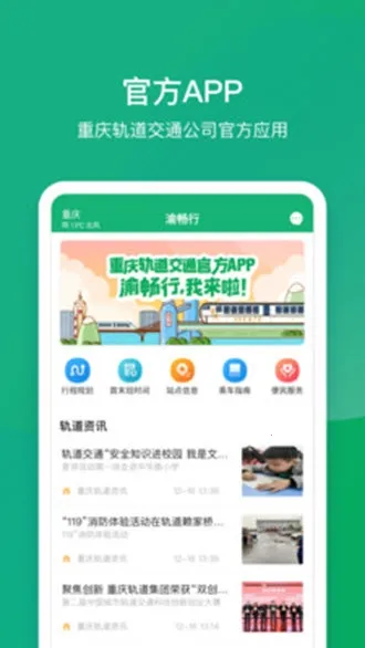 �峩��2025�ٷ�����v1.20.0 �ٷ���