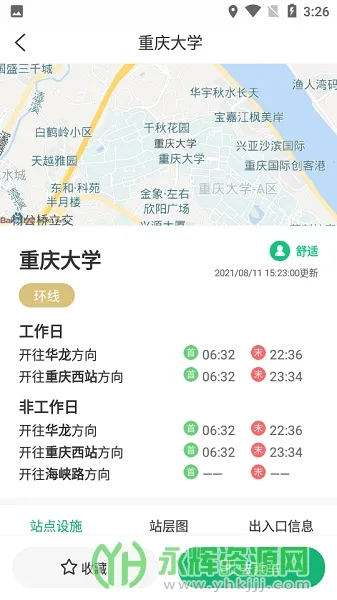 �峩��2025�ٷ�����
