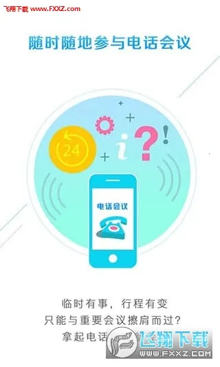 ����e��2025���ذ�װv4.1.0 �ֻ���