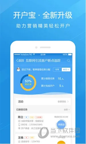 长江e家2025下载安装 长江e家2025下载安装