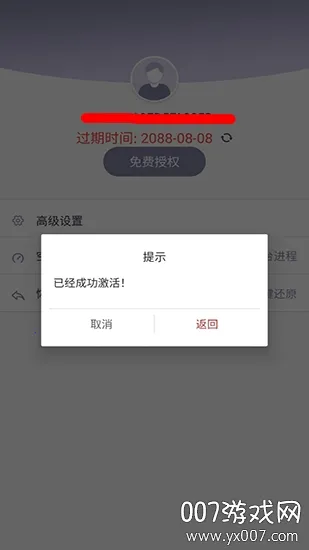 ·�����ְ�׿���ֻ���v1.0.82 �ֻ���