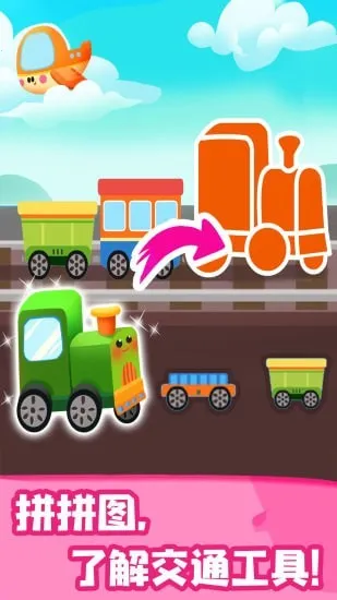 JoJo��֪����(��ͯ��������)v9.91.00.00 ��Ѱ�