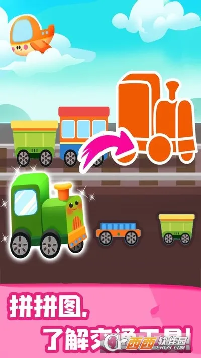 JoJo��֪����(��ͯ��������)v9.91.00.00 ��Ѱ�