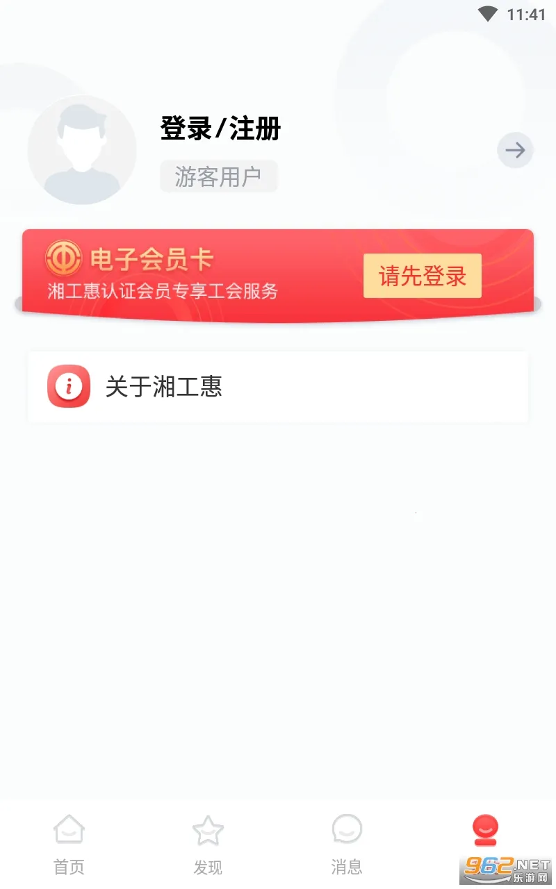 �湤��(�����������)v1.3.4 �ٷ���