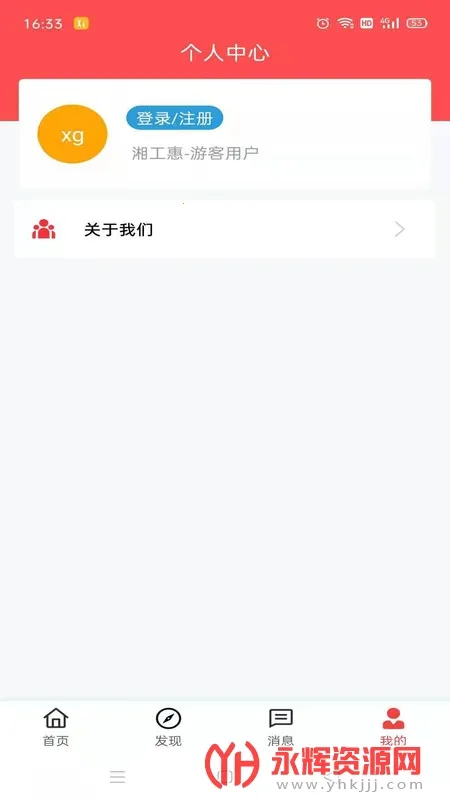 �湤��(�����������)v1.3.4 �ٷ���