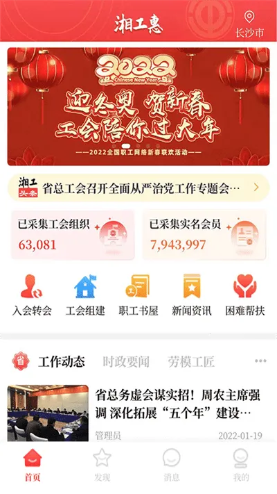 �湤��(�����������)v1.3.4 �ٷ���